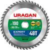 36802-190-30-48_z01 URAGAN Expert 190�30/20�� 48�, ���� ������� �� ������