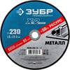 36200-230-1.6_z03 ���� ���� �������� 'X-2' �� �������, 230�1.6�22.23��