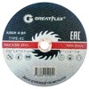 Greatflex ���� �������� 230�1.8�22.2��, �� �������, ����� Master, 50-41-005
