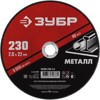 36300-230-2.0 ���� ���� �������� ���������� �� �������, ��� ���, 230 x 2.0 ��, ����� ������